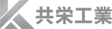 株式会社共栄工業